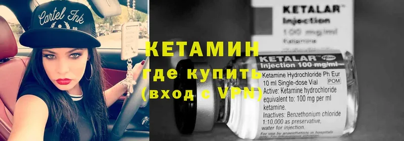 КЕТАМИН ketamine  МЕГА зеркало  Выборг 