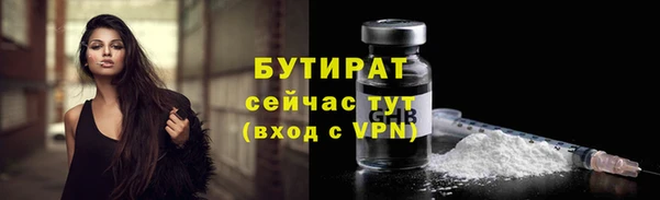 синтетический гашиш Бугульма