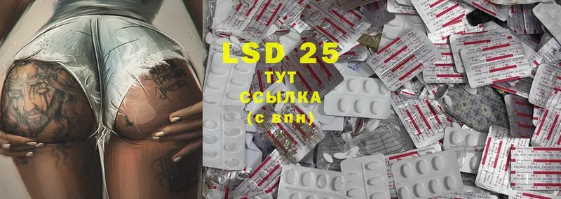 LSD-25 экстази ecstasy  это формула  Выборг  mega ссылки 